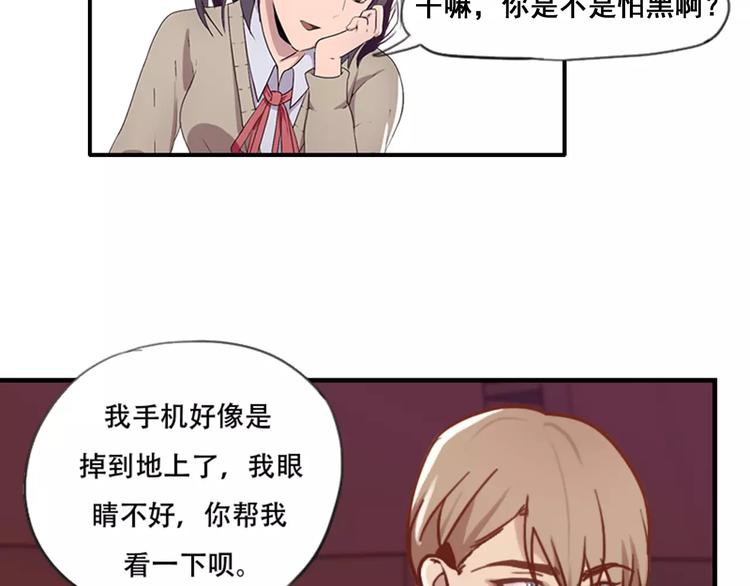 第39话    你干嘛抱我(1/2)-第39话
