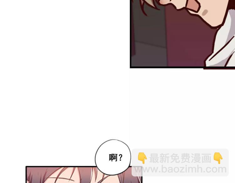 第39话    你干嘛抱我(1/2)-第39话