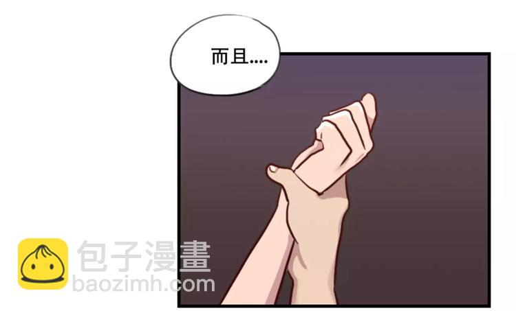 第39话    你干嘛抱我(1/2)-第39话