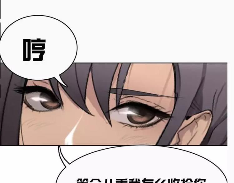 第5话  5装B不过三集-第5话