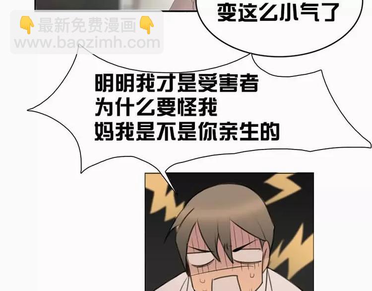 第5话  5装B不过三集-第5话