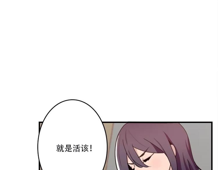第41话 我来下厨-第41话