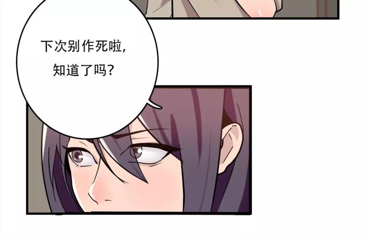 第41话 我来下厨-第41话