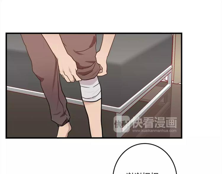 第41话 我来下厨-第41话