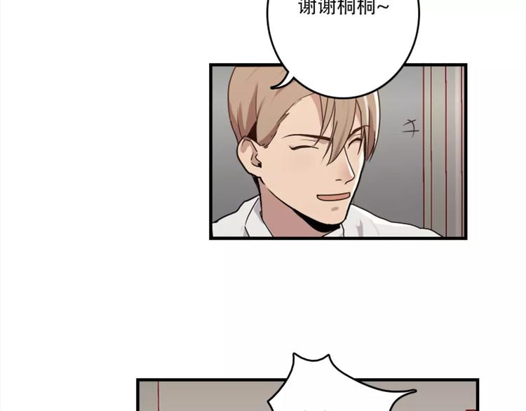第41话 我来下厨-第41话