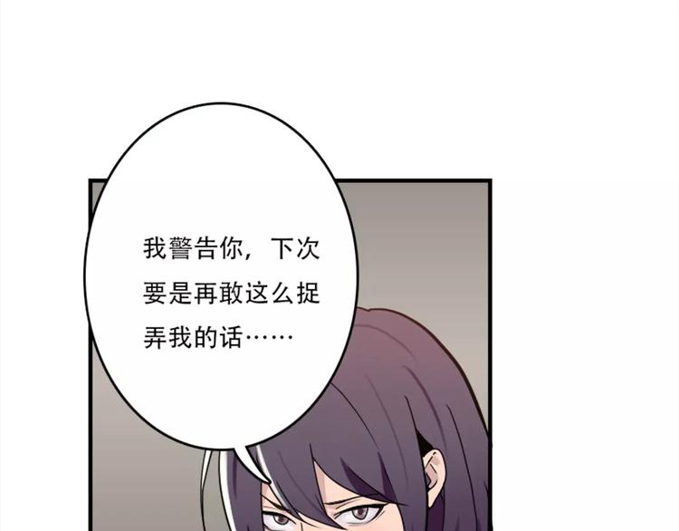 第41话 我来下厨-第41话