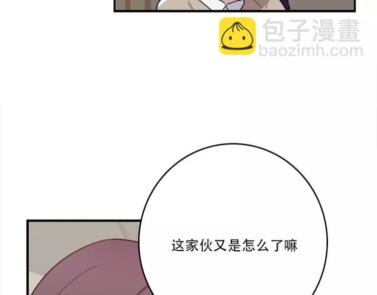第41话 我来下厨-第41话