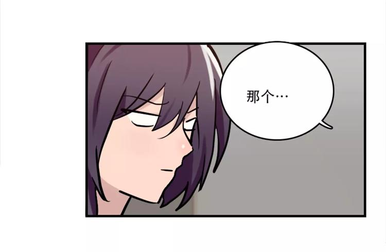 第41话 我来下厨-第41话
