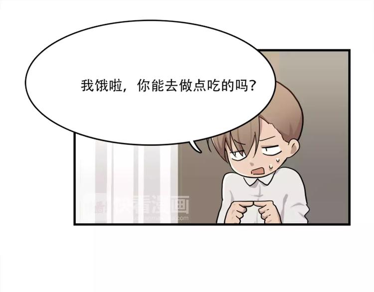 第41话 我来下厨-第41话