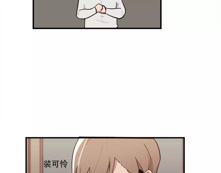 第41话 我来下厨-第41话