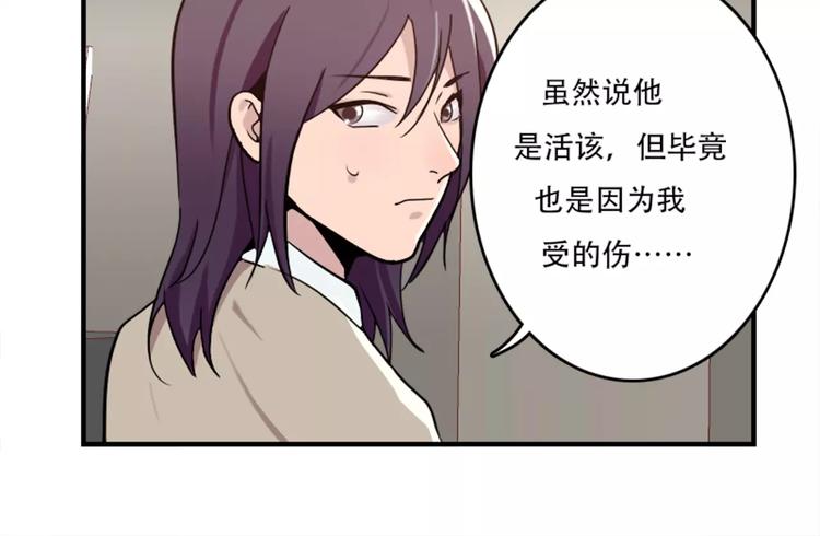 第41话 我来下厨-第41话