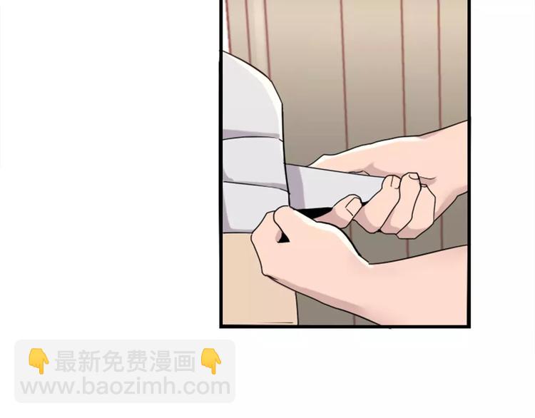 第41话 我来下厨-第41话