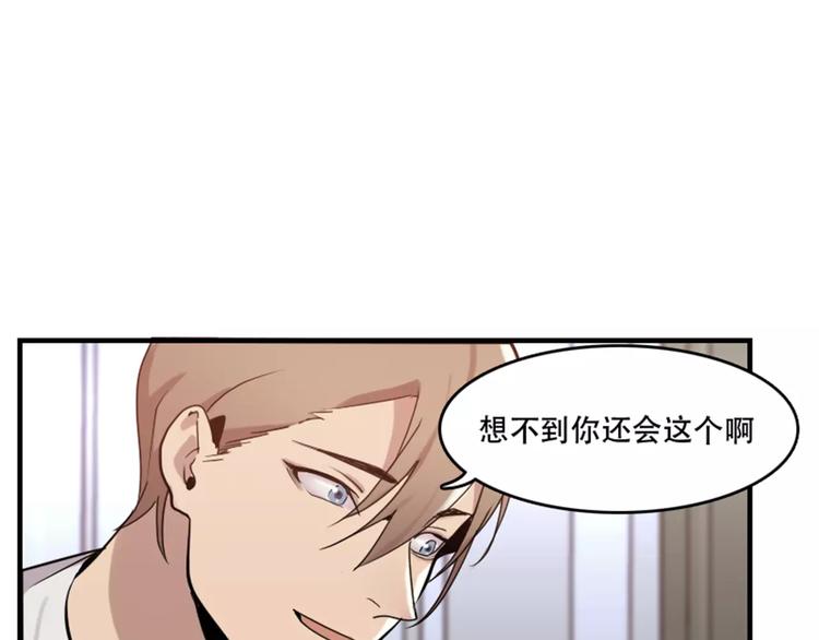 第41话 我来下厨-第41话