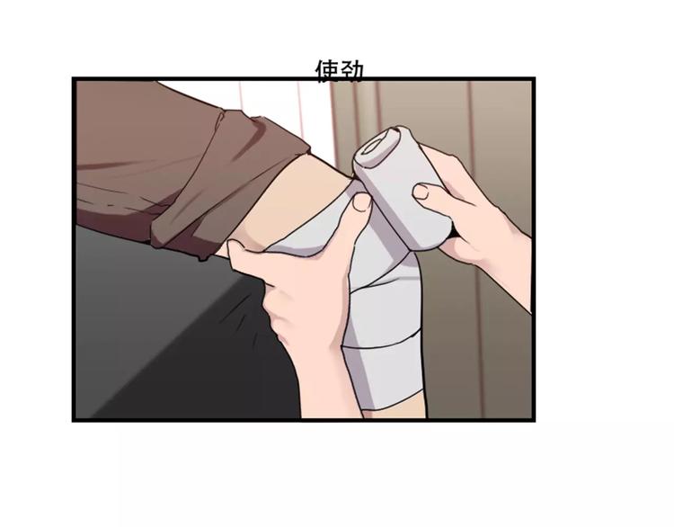 第41话 我来下厨-第41话