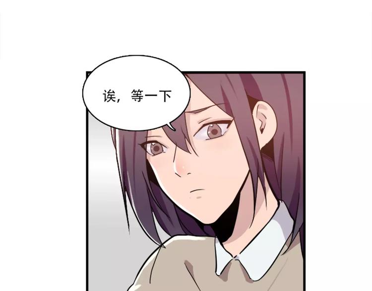 第43话 醉酒的诱惑-第43话