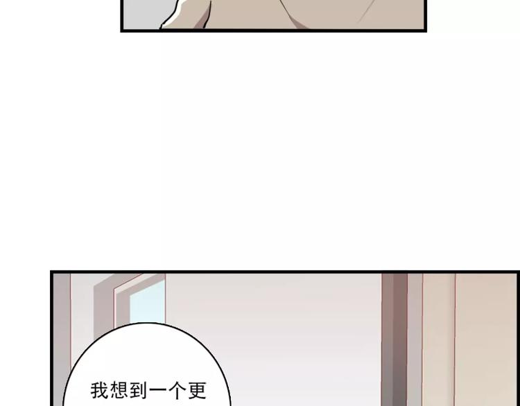 第43话 醉酒的诱惑-第43话