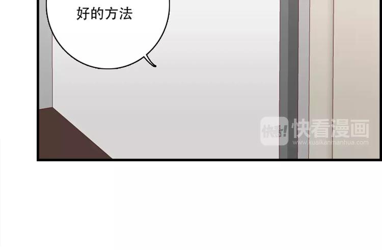 第43话 醉酒的诱惑-第43话