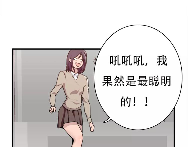 第43话 醉酒的诱惑-第43话