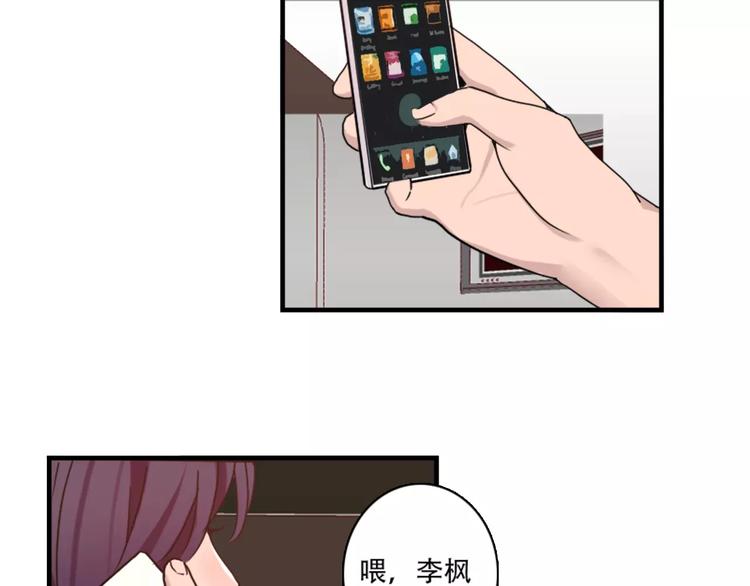第43话 醉酒的诱惑-第43话