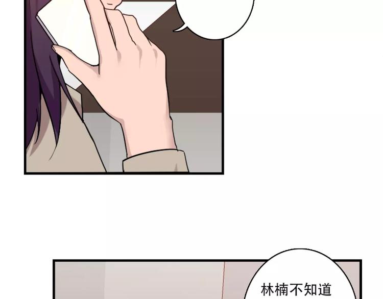 第43话 醉酒的诱惑-第43话