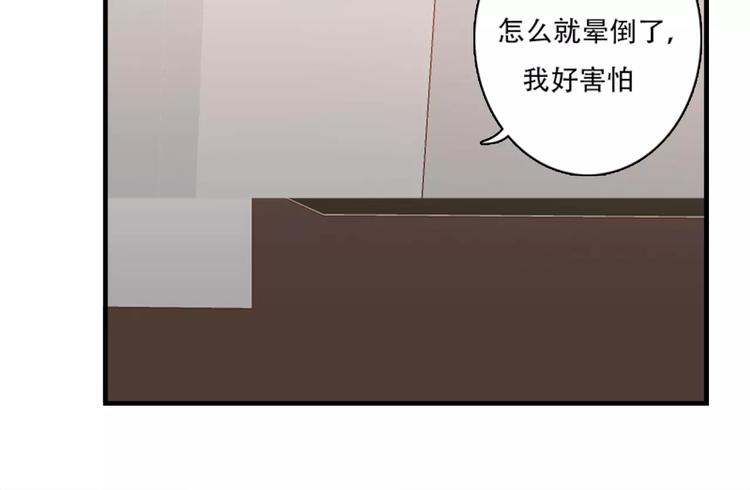 第43话 醉酒的诱惑-第43话