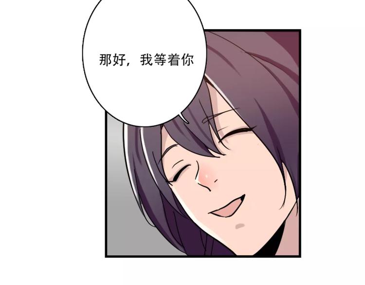 第43话 醉酒的诱惑-第43话