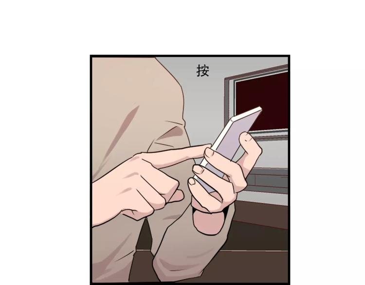 第43话 醉酒的诱惑-第43话