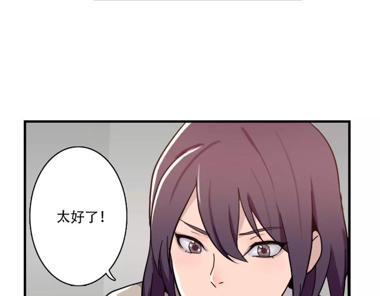 第43话 醉酒的诱惑-第43话