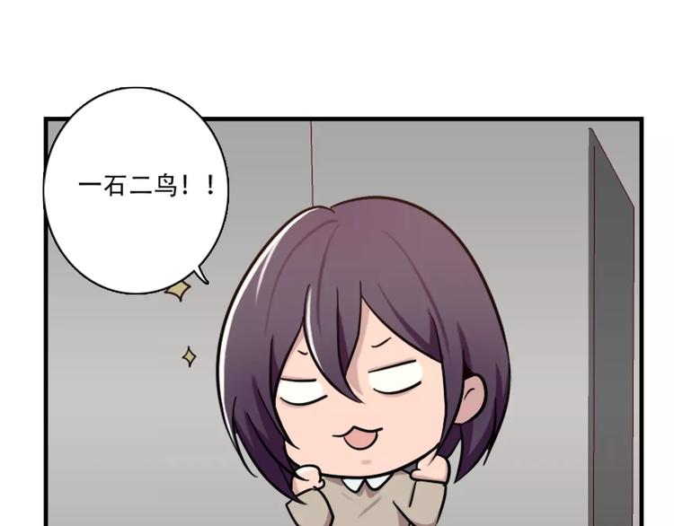 第43话 醉酒的诱惑-第43话