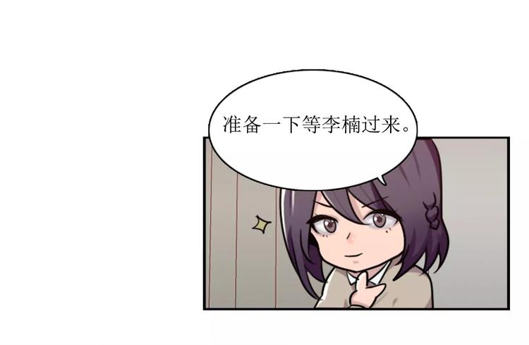 第43话 醉酒的诱惑-第43话