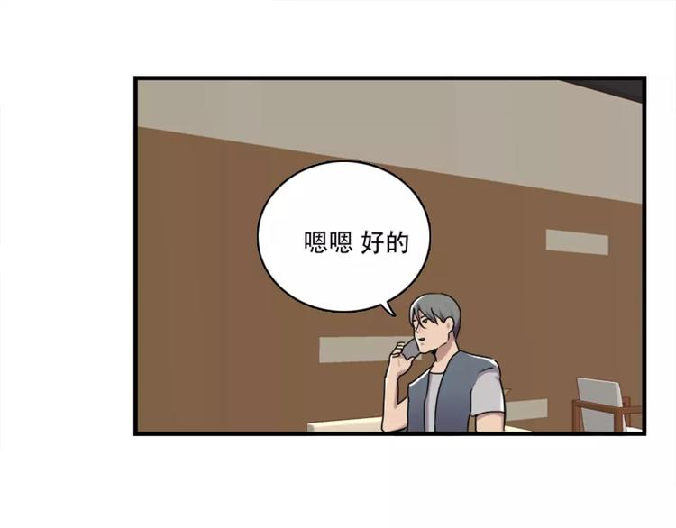 第43话 醉酒的诱惑-第43话