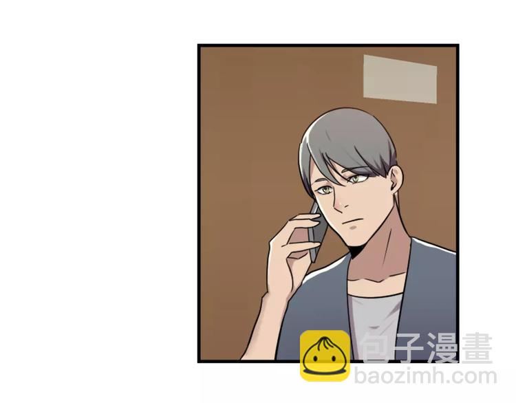 第43话 醉酒的诱惑-第43话