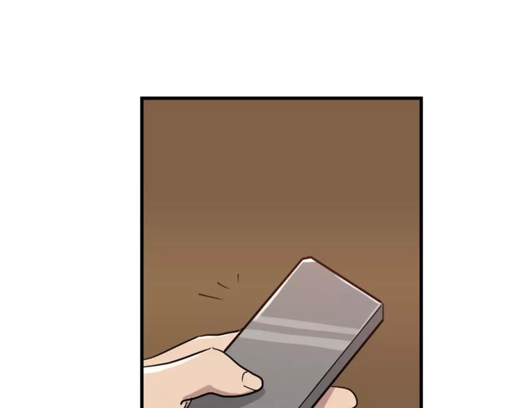第43话 醉酒的诱惑-第43话