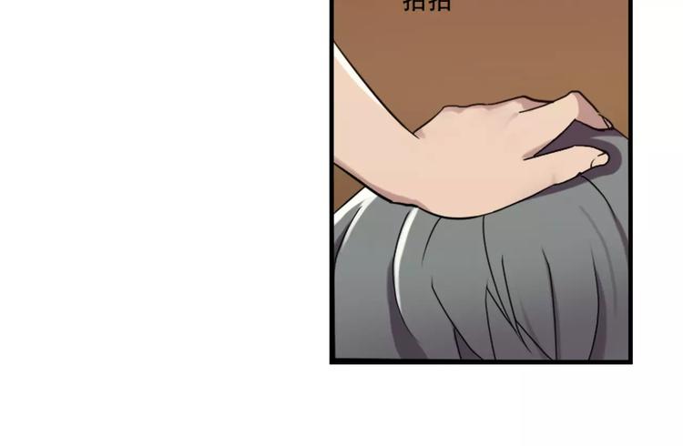 第43话 醉酒的诱惑-第43话