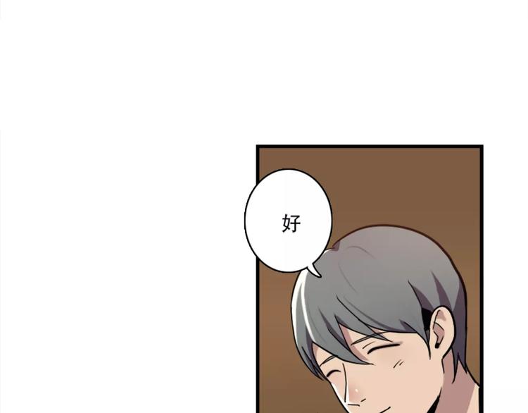 第43话 醉酒的诱惑-第43话