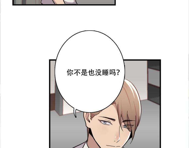 第45话 夜会男同学-第45话