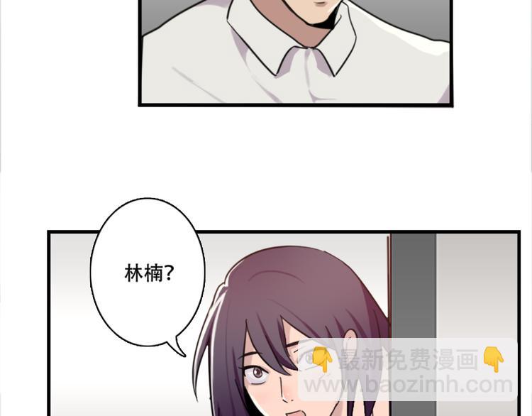 第45话 夜会男同学-第45话