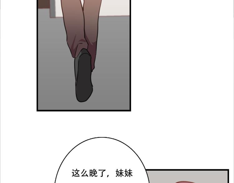 第45话 夜会男同学-第45话