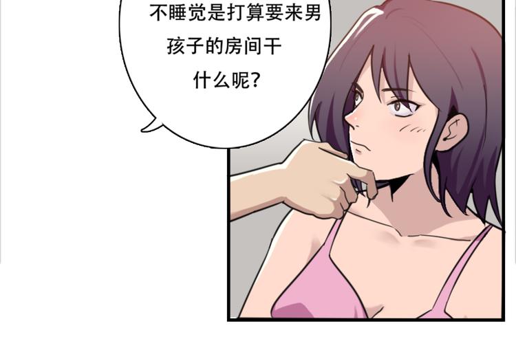 第45话 夜会男同学-第45话