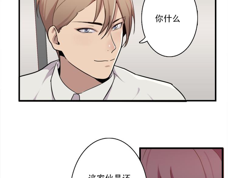 第45话 夜会男同学-第45话