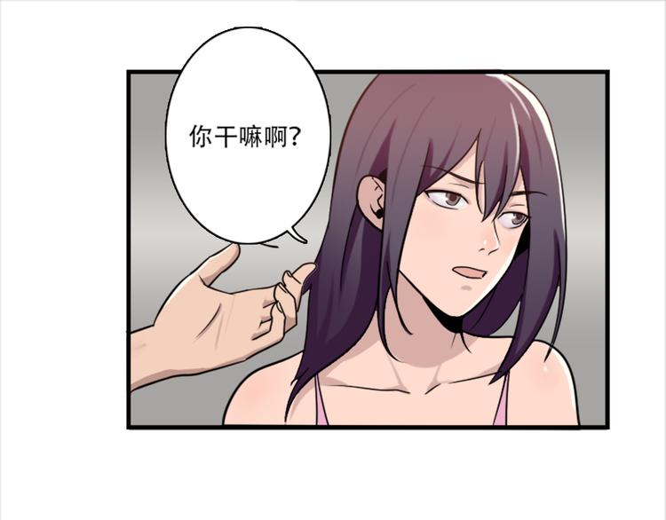 第45话 夜会男同学-第45话