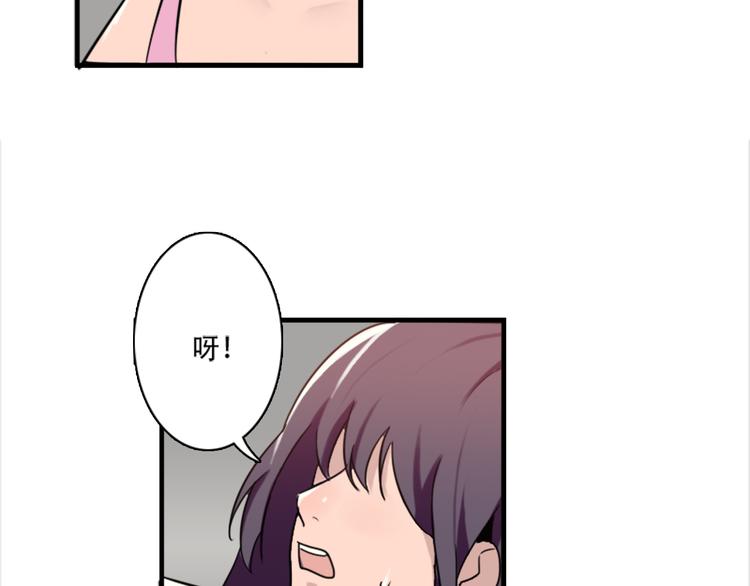第45话 夜会男同学-第45话