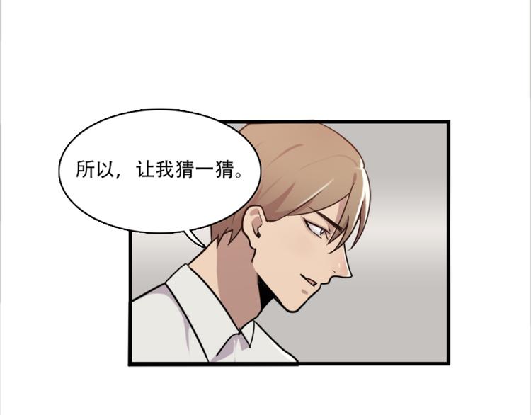 第45话 夜会男同学-第45话