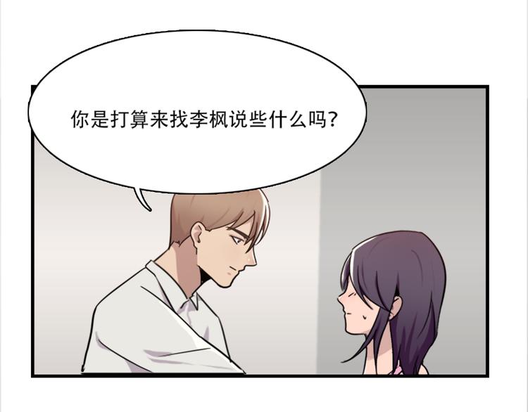 第45话 夜会男同学-第45话