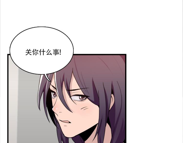 第45话 夜会男同学-第45话
