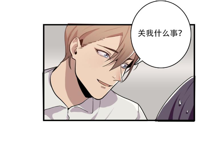 第45话 夜会男同学-第45话