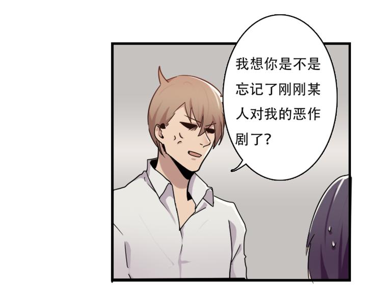 第45话 夜会男同学-第45话