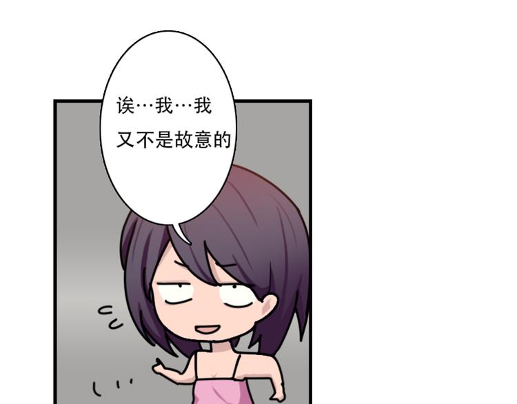 第45话 夜会男同学-第45话