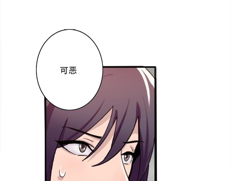 第45话 夜会男同学-第45话