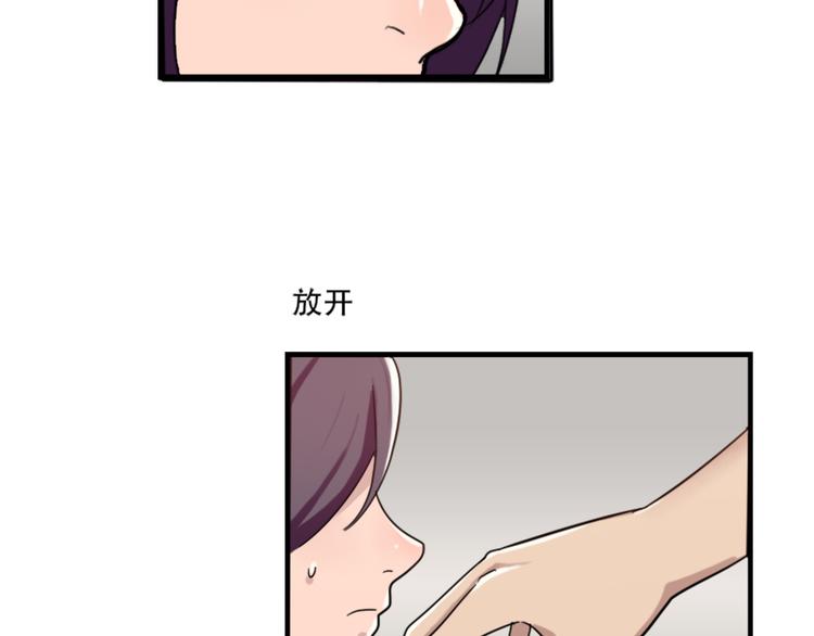 第45话 夜会男同学-第45话